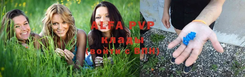 A-PVP VHQ  закладка  Нижняя Тура 