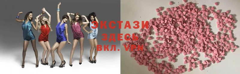 Ecstasy VHQ  Нижняя Тура 